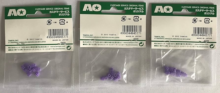 Amazon | TAMIYA タミヤ AO-1014, 8Tピニオンギヤセット